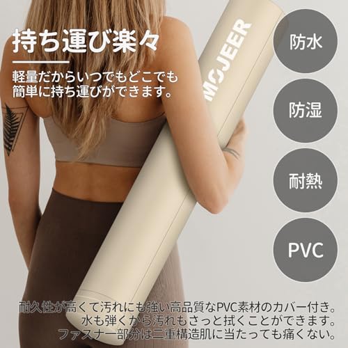 MOJEER - ストレッチ ポール エクササイズポール YJZ の評価